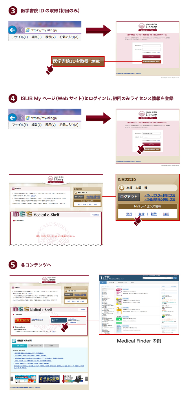 確認用ページ チケットの一括管理 – Zendeskヘルプ